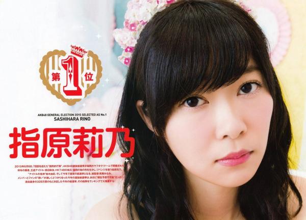    PB写真集 AKB48总选举：2015水着惊喜发布，多位人气偶像清纯比基尼风格合集第50张图片