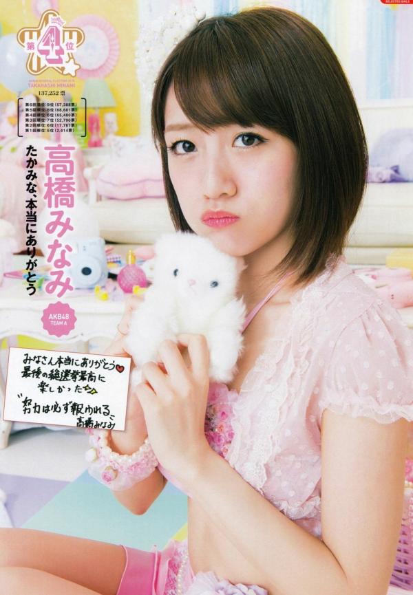    PB写真集 AKB48总选举：2015水着惊喜发布，多位人气偶像清纯比基尼风格合集第57张图片