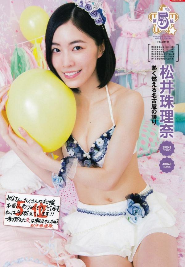    PB写真集 AKB48总选举：2015水着惊喜发布，多位人气偶像清纯比基尼风格合集第59张图片