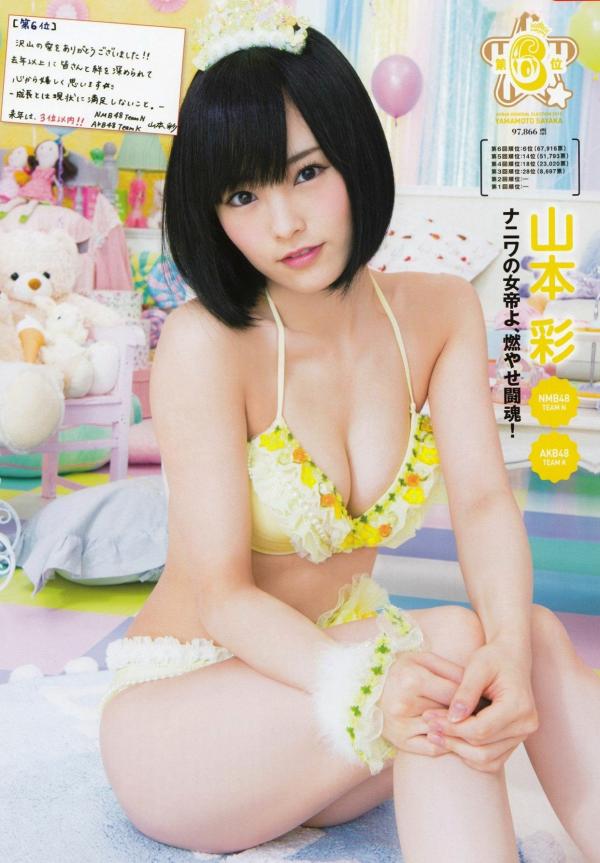    PB写真集 AKB48总选举：2015水着惊喜发布，多位人气偶像清纯比基尼风格合集第62张图片
