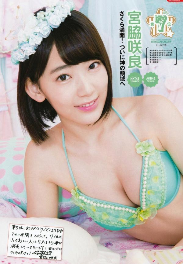    PB写真集 AKB48总选举：2015水着惊喜发布，多位人气偶像清纯比基尼风格合集第64张图片