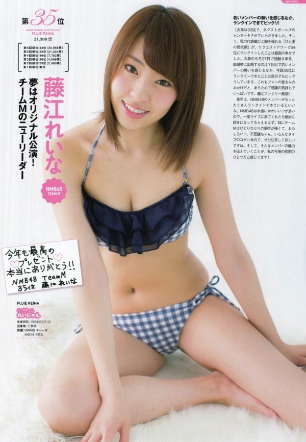   PB写真集 AKB48总选举：2015水着惊喜发布，多位人气偶像清纯比基尼风格合集第113张图片