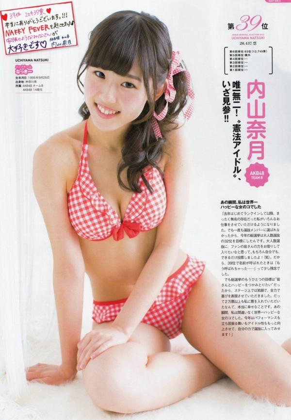    PB写真集 AKB48总选举：2015水着惊喜发布，多位人气偶像清纯比基尼风格合集第118张图片