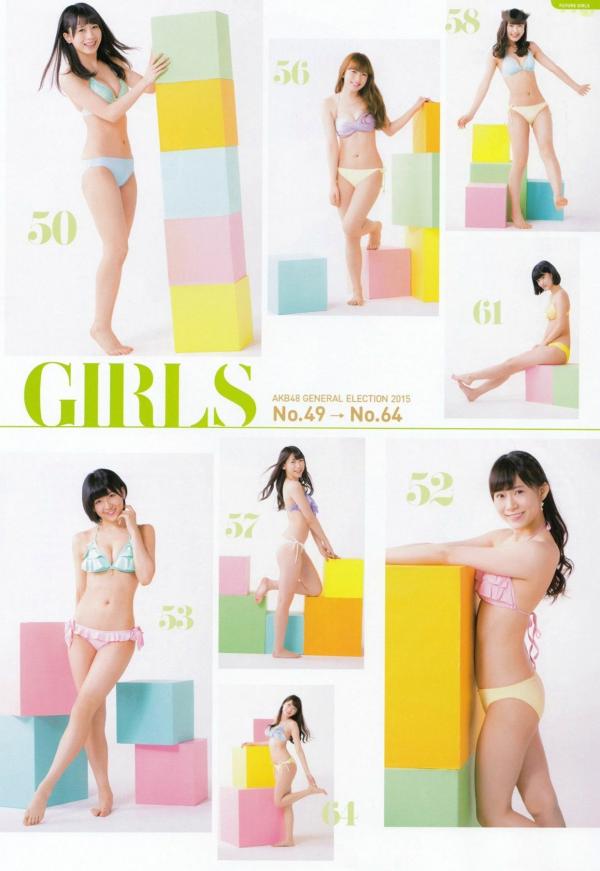    PB写真集 AKB48总选举：2015水着惊喜发布，多位人气偶像清纯比基尼风格合集第129张图片