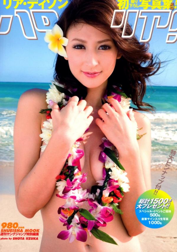    莉亚·迪桑Leah Dizon《Hello! Leah》精选写真：海滩比基尼与清纯居家风，重温混血女神的绝美时刻[54P]第1张图片