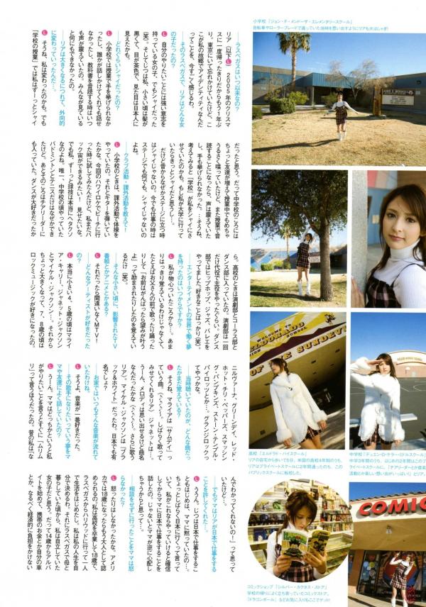    莉亚·迪桑Leah Dizon《Hello! Leah》精选写真：海滩比基尼与清纯居家风，重温混血女神的绝美时刻[54P]第44张图片