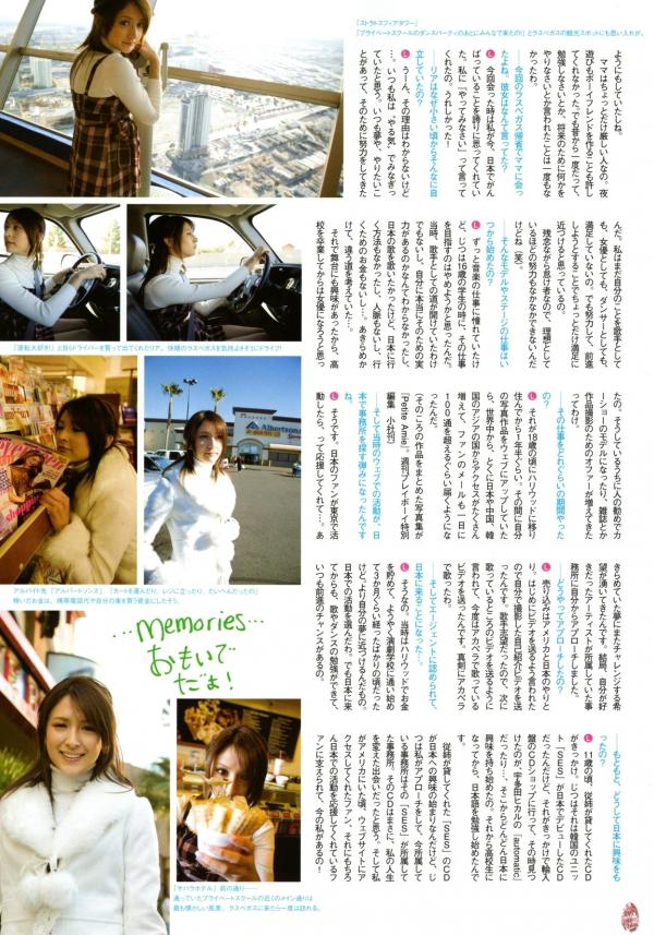    莉亚·迪桑Leah Dizon《Hello! Leah》精选写真：海滩比基尼与清纯居家风，重温混血女神的绝美时刻[54P]第46张图片