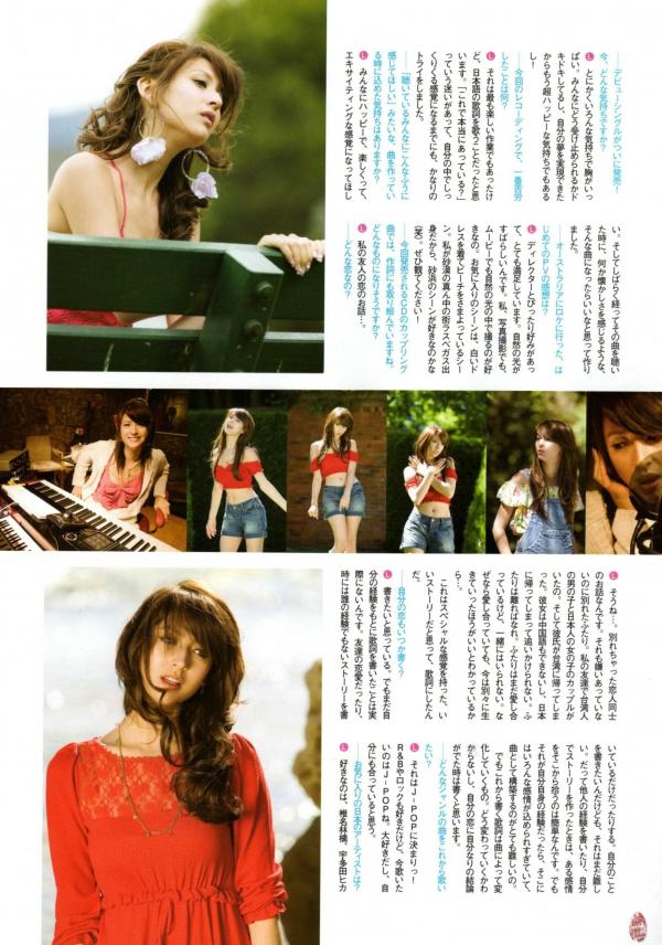    莉亚·迪桑Leah Dizon《Hello! Leah》精选写真：海滩比基尼与清纯居家风，重温混血女神的绝美时刻[54P]第49张图片