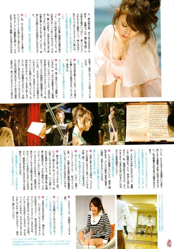    莉亚·迪桑Leah Dizon《Hello! Leah》精选写真：海滩比基尼与清纯居家风，重温混血女神的绝美时刻[54P]第50张图片