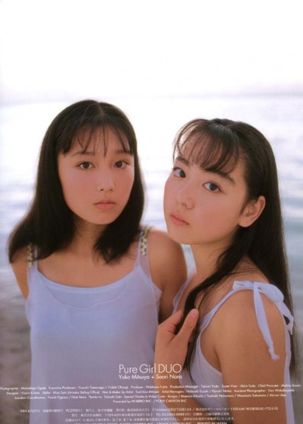    PB写真集_三津谷叶子、奈良沙绪理《Pure Girl》青春清纯户外写真[92P]第91张图片