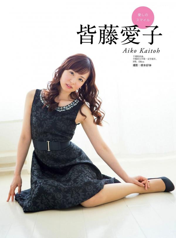    PB写真集：原色美人キャスター大図鑑2015——皆藤愛子/小林麻耶/岡副麻希/美馬怜子，日本美女主播清新生活写真，气质职场女神精选特辑第1张图片
