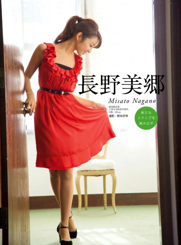    PB写真集：原色美人キャスター大図鑑2015——皆藤愛子/小林麻耶/岡副麻希/美馬怜子，日本美女主播清新生活写真，气质职场女神精选特辑第12张图片