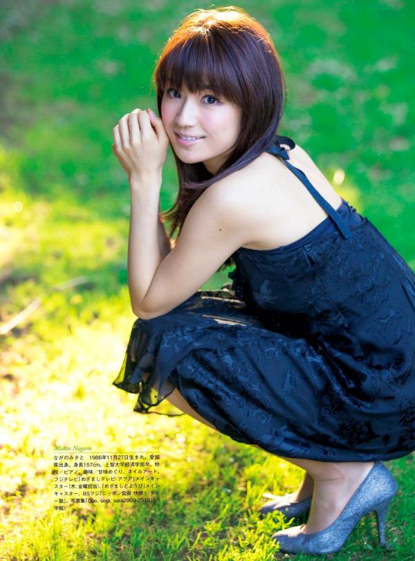    PB写真集：原色美人キャスター大図鑑2015——皆藤愛子/小林麻耶/岡副麻希/美馬怜子，日本美女主播清新生活写真，气质职场女神精选特辑第17张图片