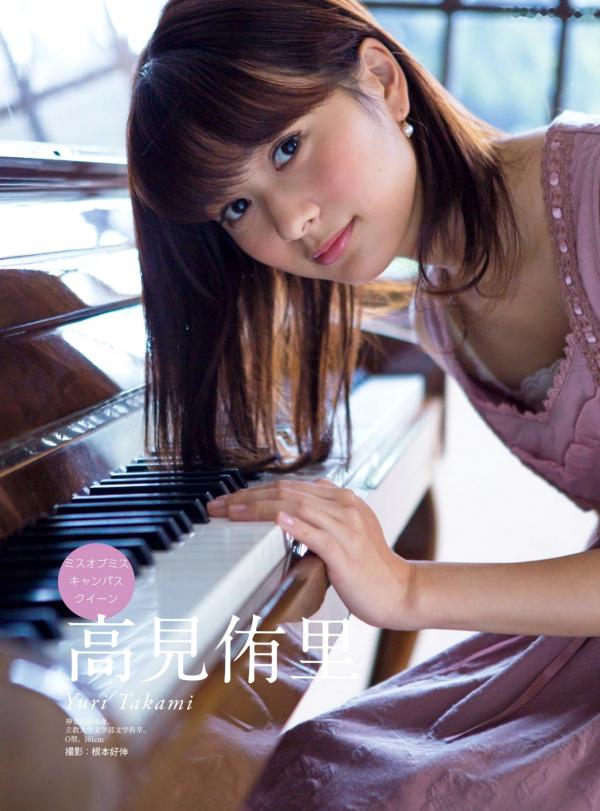    PB写真集：原色美人キャスター大図鑑2015——皆藤愛子/小林麻耶/岡副麻希/美馬怜子，日本美女主播清新生活写真，气质职场女神精选特辑第19张图片