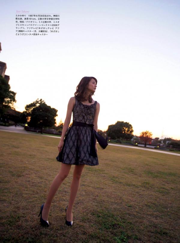    PB写真集：原色美人キャスター大図鑑2015——皆藤愛子/小林麻耶/岡副麻希/美馬怜子，日本美女主播清新生活写真，气质职场女神精选特辑第22张图片
