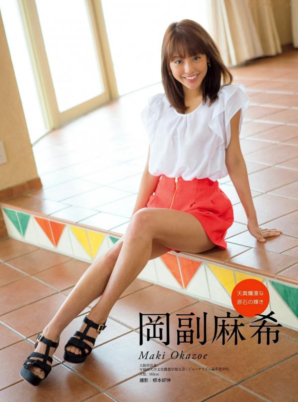   PB写真集：原色美人キャスター大図鑑2015——皆藤愛子/小林麻耶/岡副麻希/美馬怜子，日本美女主播清新生活写真，气质职场女神精选特辑第26张图片