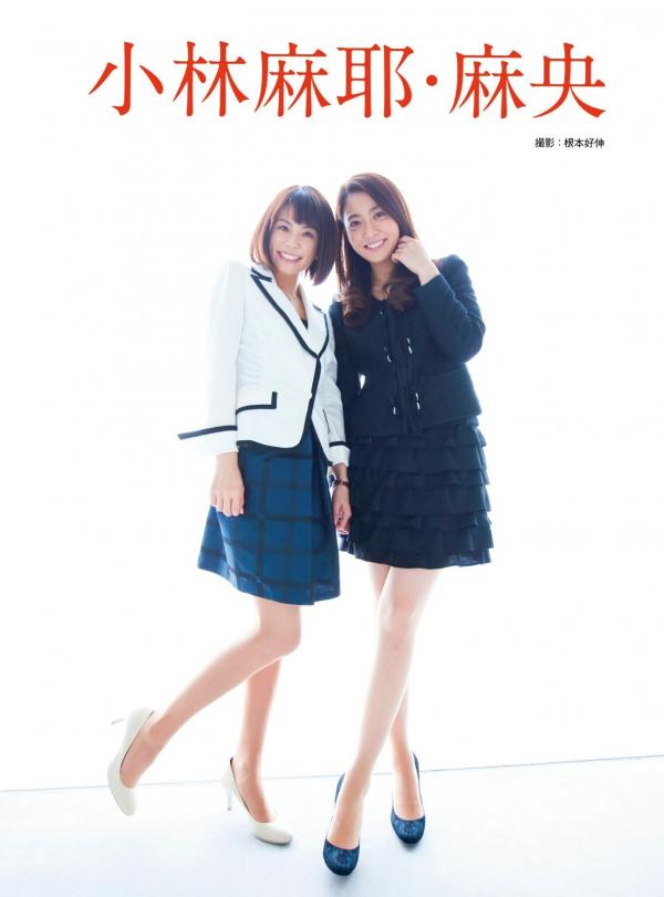    PB写真集：原色美人キャスター大図鑑2015——皆藤愛子/小林麻耶/岡副麻希/美馬怜子，日本美女主播清新生活写真，气质职场女神精选特辑第52张图片