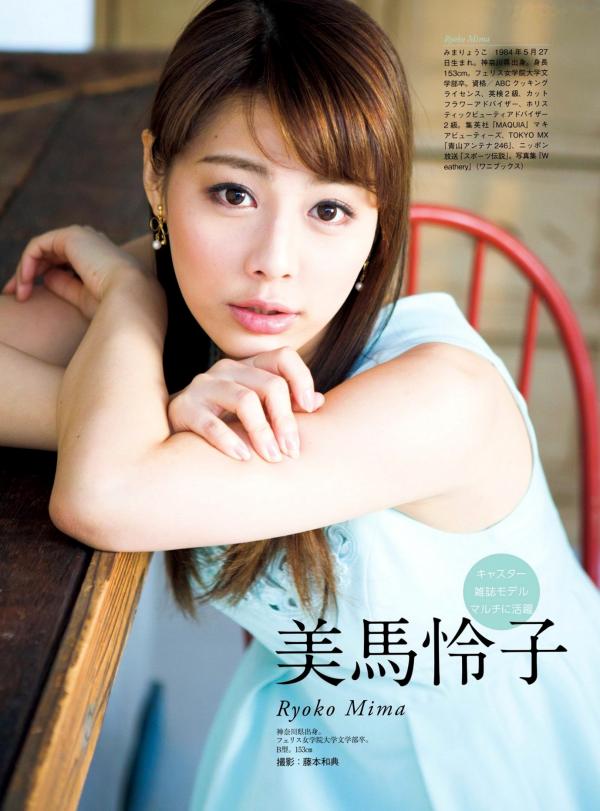    PB写真集：原色美人キャスター大図鑑2015——皆藤愛子/小林麻耶/岡副麻希/美馬怜子，日本美女主播清新生活写真，气质职场女神精选特辑第72张图片