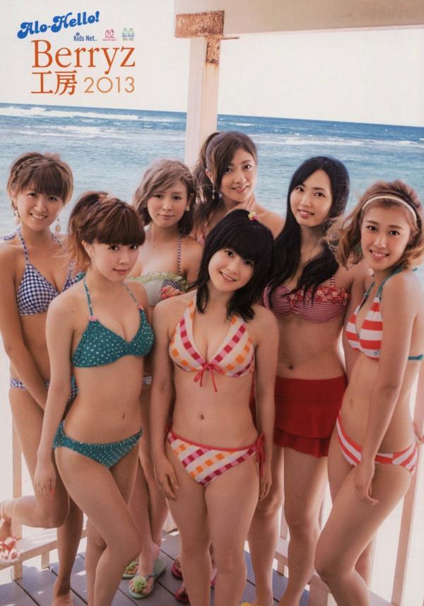    Berryz工房Alo Hello! 2013青春偶像海滩比基尼清新时尚写真集第1张图片