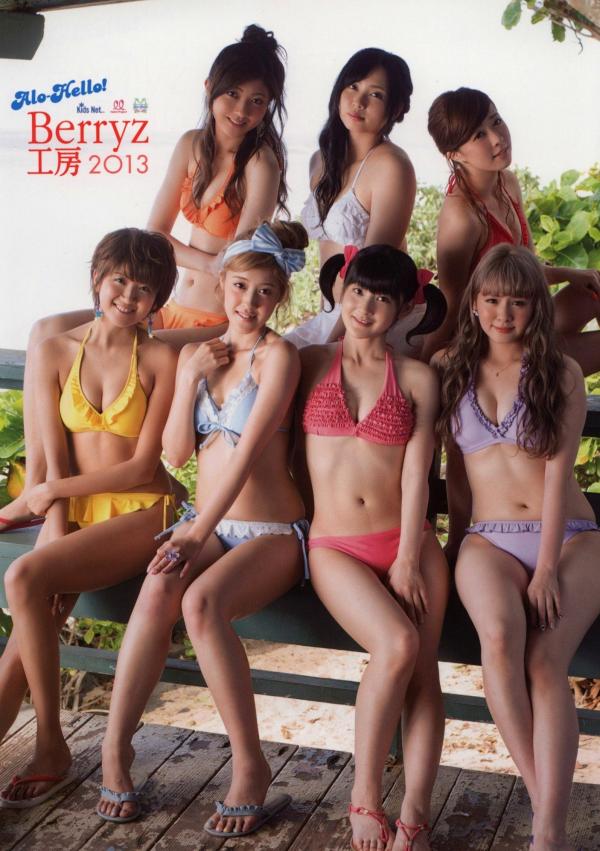    Berryz工房Alo Hello! 2013青春偶像海滩比基尼清新时尚写真集第27张图片