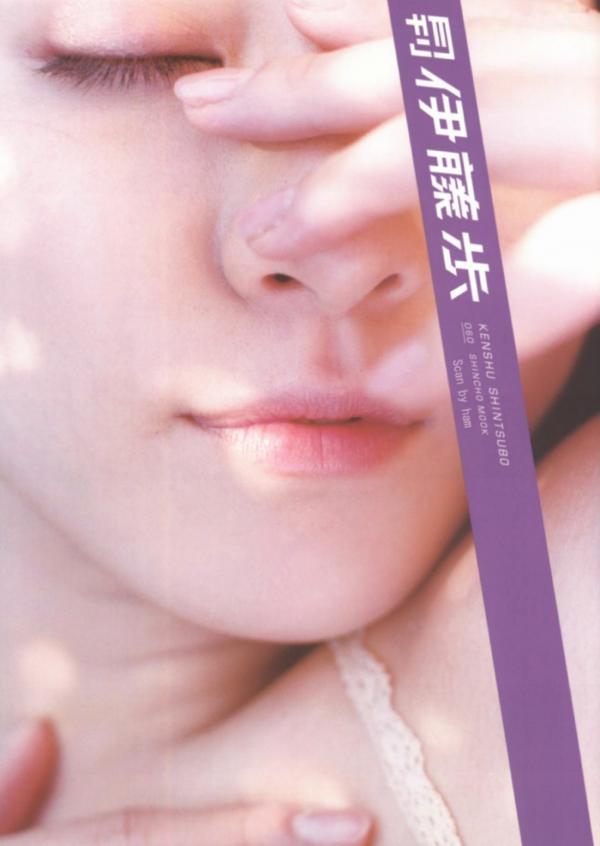    伊藤歩 Ayumi Ito 月刊系列清新唯美写真集 梦幻艺术风格私房照第1张图片