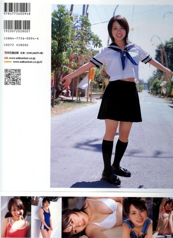    PB写真集：寺田有希《大好き!!》写真集89P，清新唯美日系少女风采，户外沙滩与池畔泳装写真。第88张图片