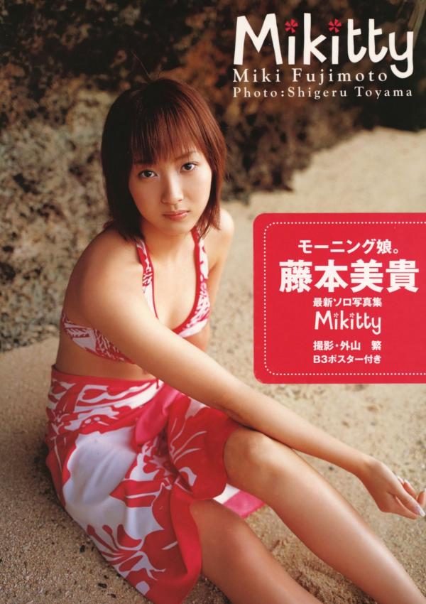    藤本美贵《Mikitty》清纯少女海岛度假风写真集第1张图片