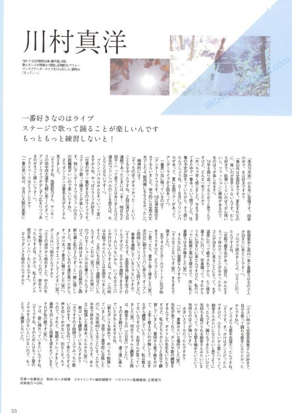    PB写真集_乃木坂46齐藤优里《Winter彩冬》：治愈系日本美少女清新校园写真第26张图片