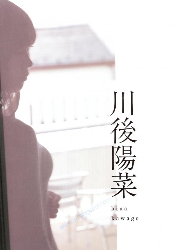    PB写真集_乃木坂46齐藤优里《Winter彩冬》：治愈系日本美少女清新校园写真第49张图片