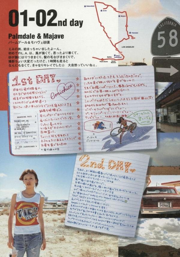    PB写真集_Emi Suzuki 铃木惠美《Love》：海滩清纯少女与日本自然系唯美写真第8张图片