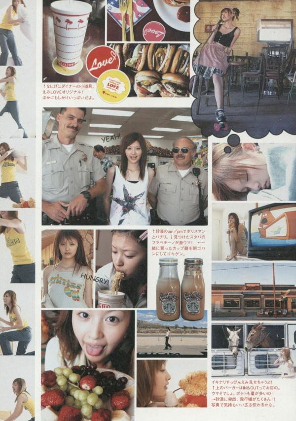    PB写真集_Emi Suzuki 铃木惠美《Love》：海滩清纯少女与日本自然系唯美写真第9张图片