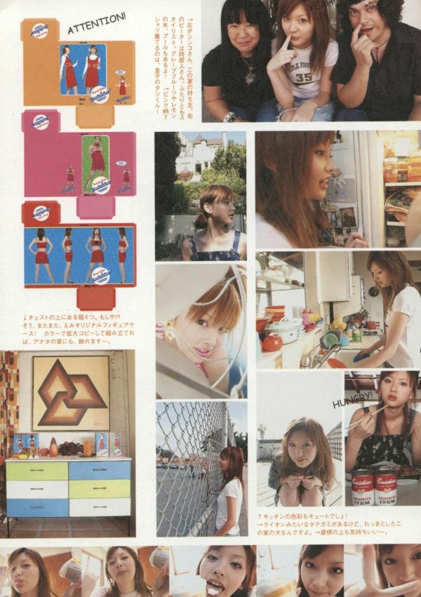    PB写真集_Emi Suzuki 铃木惠美《Love》：海滩清纯少女与日本自然系唯美写真第29张图片