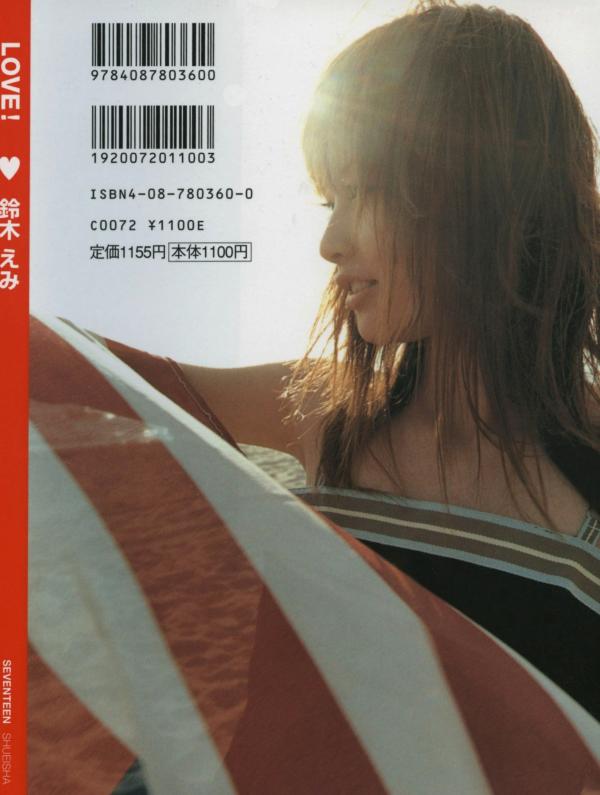    PB写真集_Emi Suzuki 铃木惠美《Love》：海滩清纯少女与日本自然系唯美写真第34张图片