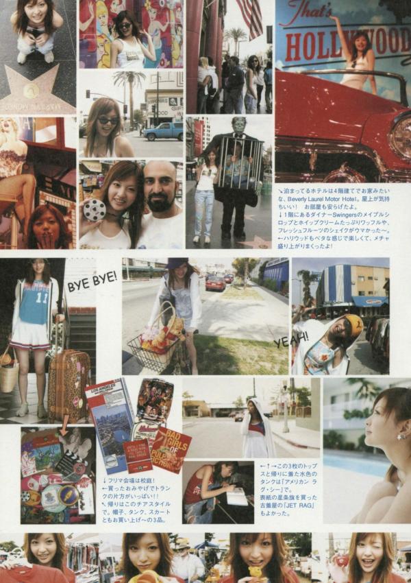    PB写真集_Emi Suzuki 铃木惠美《Love》：海滩清纯少女与日本自然系唯美写真第40张图片