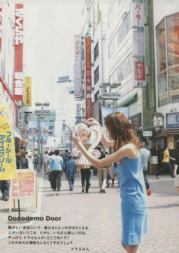    PB写真集_Emi Suzuki 铃木惠美《Love》：海滩清纯少女与日本自然系唯美写真第46张图片
