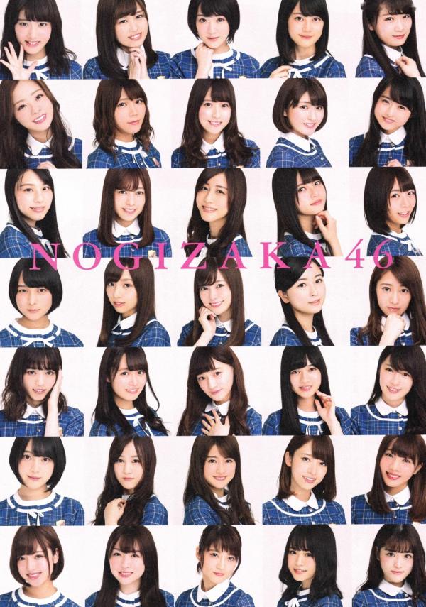    乃木坂46写真集《1时间遅れのI love you》海边度假比基尼清纯少女青春偶像写真第23张图片