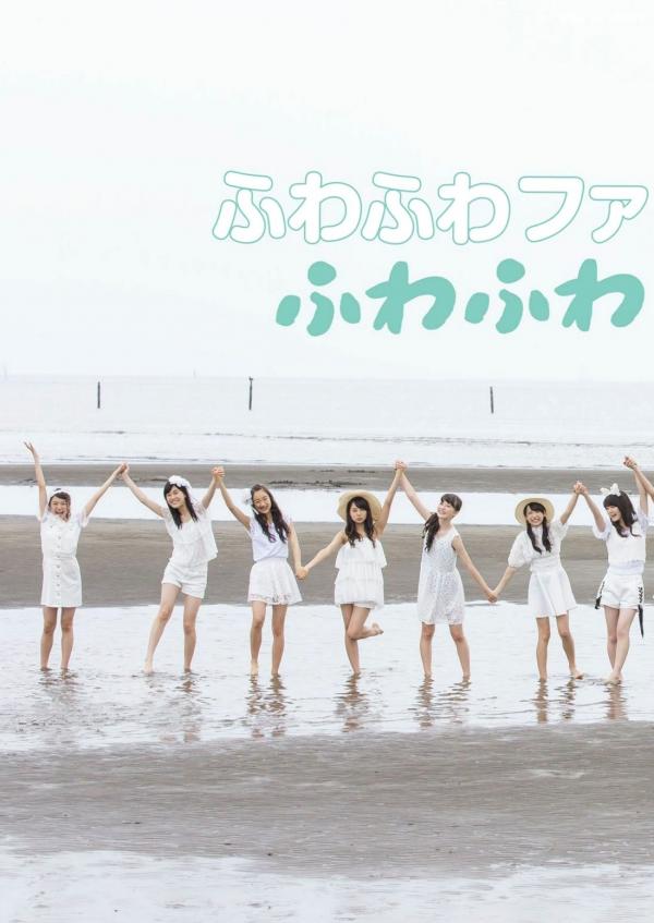    ふわふわ (Fuwa Fuwa) 日本青春女子偶像团体清新甜美户外写真集 [102P]第26张图片