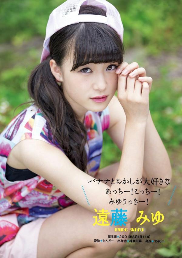    ふわふわ (Fuwa Fuwa) 日本青春女子偶像团体清新甜美户外写真集 [102P]第36张图片
