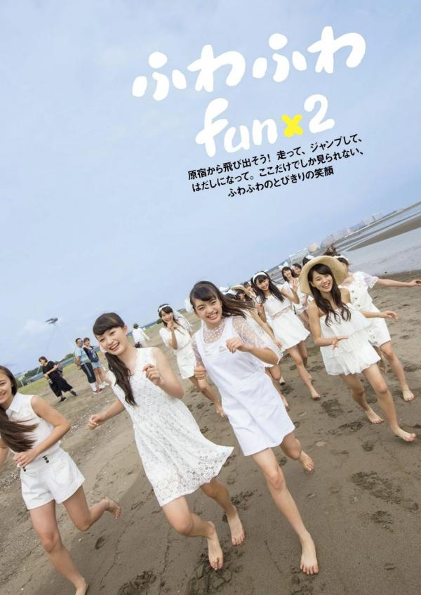    ふわふわ (Fuwa Fuwa) 日本青春女子偶像团体清新甜美户外写真集 [102P]第37张图片