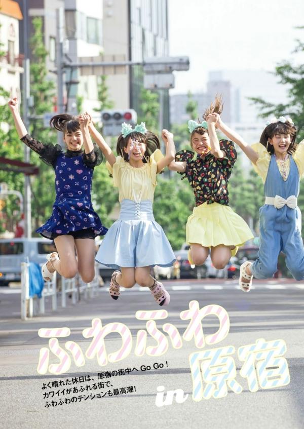    ふわふわ (Fuwa Fuwa) 日本青春女子偶像团体清新甜美户外写真集 [102P]第79张图片