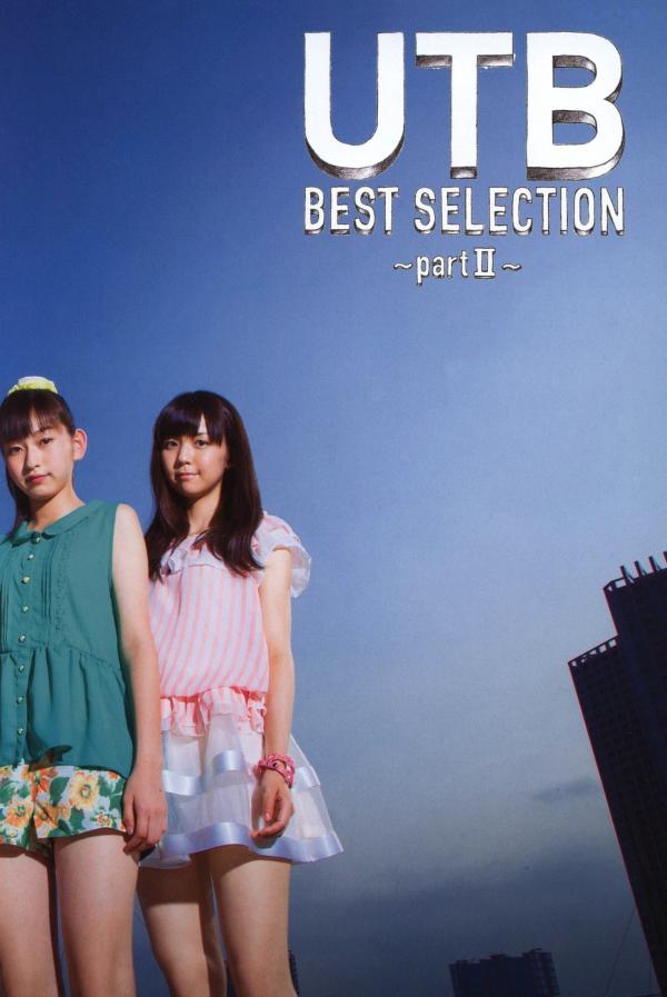    PB写真集_Juice=Juice《OFFICIAL PHOTO BOOK》日系清纯少女偶像团体写真画册第29张图片