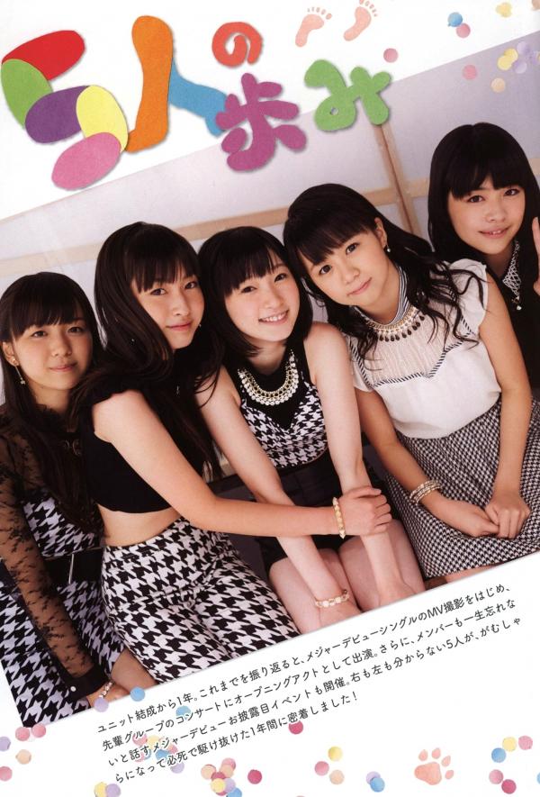    PB写真集_Juice=Juice《OFFICIAL PHOTO BOOK》日系清纯少女偶像团体写真画册第60张图片