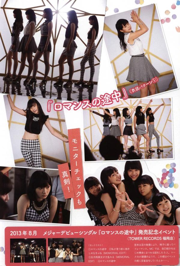    PB写真集_Juice=Juice《OFFICIAL PHOTO BOOK》日系清纯少女偶像团体写真画册第63张图片