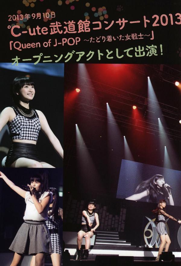    PB写真集_Juice=Juice《OFFICIAL PHOTO BOOK》日系清纯少女偶像团体写真画册第66张图片