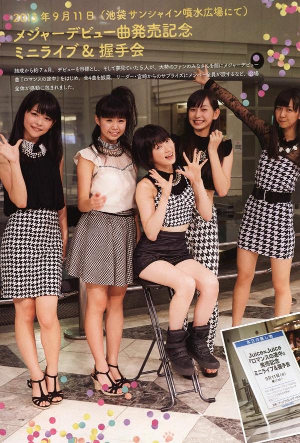    PB写真集_Juice=Juice《OFFICIAL PHOTO BOOK》日系清纯少女偶像团体写真画册第69张图片
