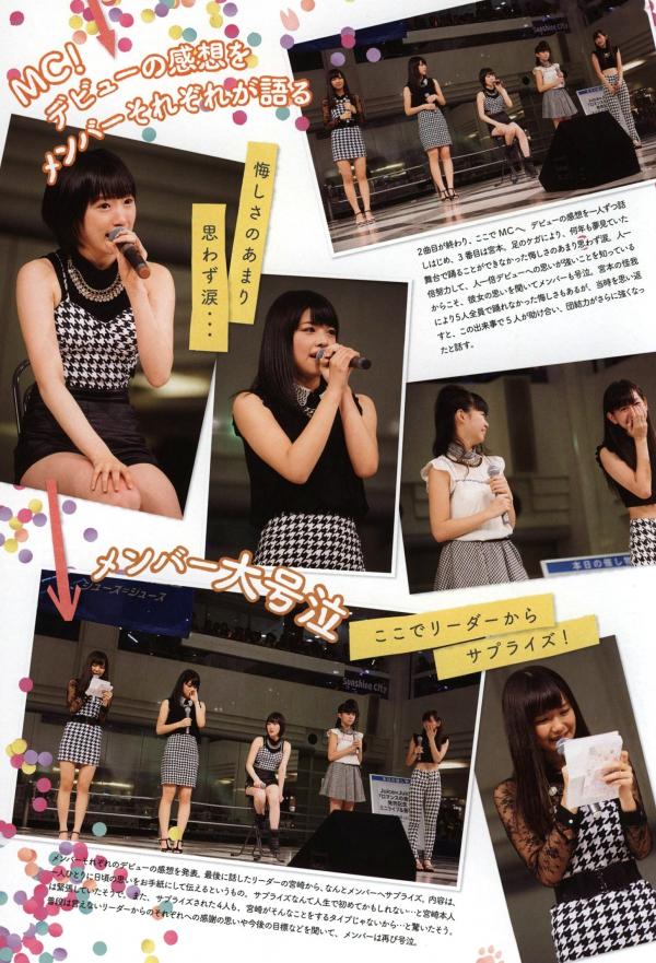    PB写真集_Juice=Juice《OFFICIAL PHOTO BOOK》日系清纯少女偶像团体写真画册第71张图片