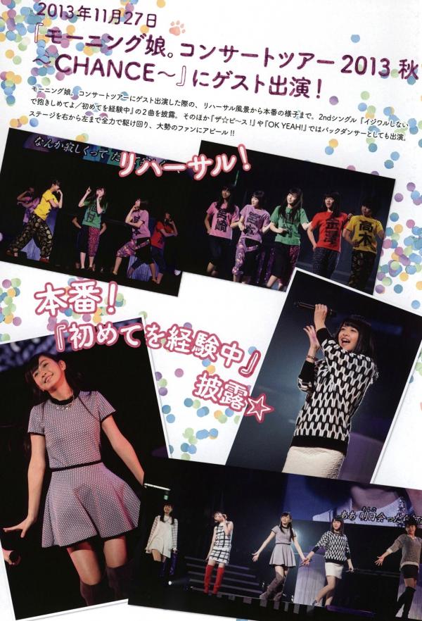    PB写真集_Juice=Juice《OFFICIAL PHOTO BOOK》日系清纯少女偶像团体写真画册第73张图片