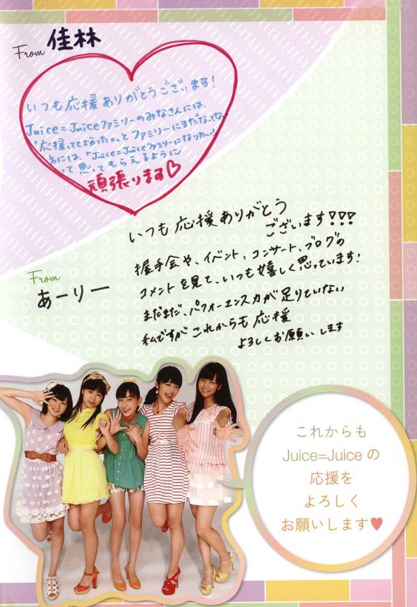    PB写真集_Juice=Juice《OFFICIAL PHOTO BOOK》日系清纯少女偶像团体写真画册第82张图片