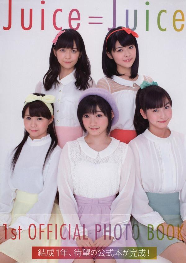   PB写真集_Juice=Juice《OFFICIAL PHOTO BOOK》日系清纯少女偶像团体写真画册第86张图片