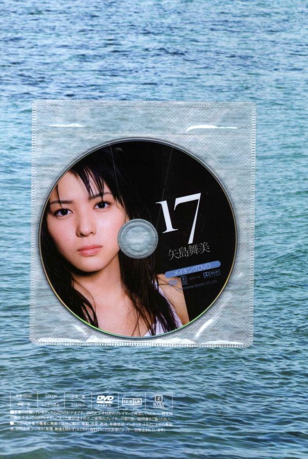    PB写真集_Maimi Yajima 矢島舞美  写真集[86P]第86张图片